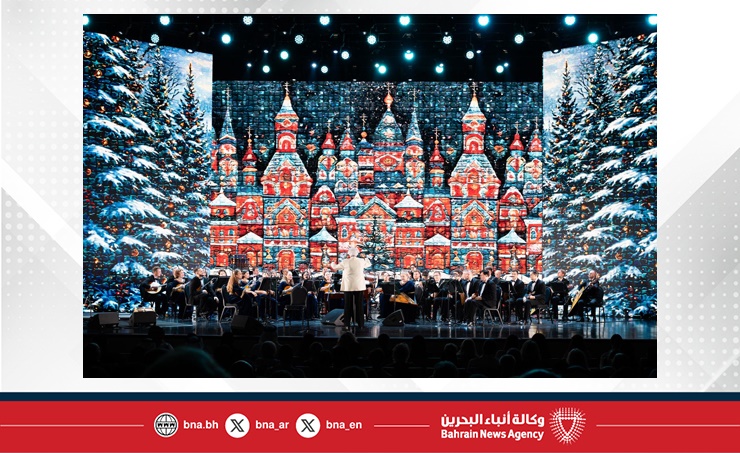 هيئة البحرين للثقافة والآثار تختتم فعاليات المواسم الثقافية الروسية لعام 2025